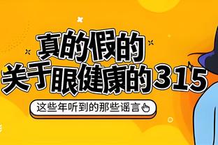 尽力局！阿德巴约21中10得24分9板5助1断1帽